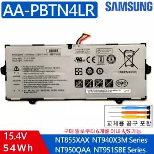 삼성 AA-PBTN4LR BA43-00386A 호환용 NT940X5M NT940X5N NT950QAA NT940X3M (무조건 배터리 모델명으로 구매하기)C