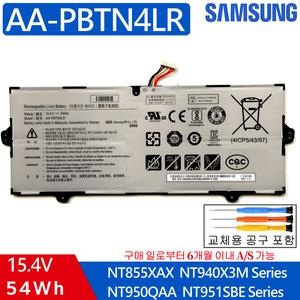 nt950qaa AA-PBTN4LR NT940X5M NT950SBE 삼성 노트북 배터리