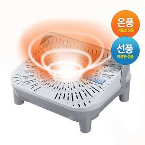 [기타]국산 이엔필 발온풍기 발 온열기 보온기 선풍기 마사지 발터치