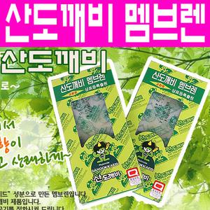 산도깨비멤브렌방향제/담배내세재거/탈취제/세차관리