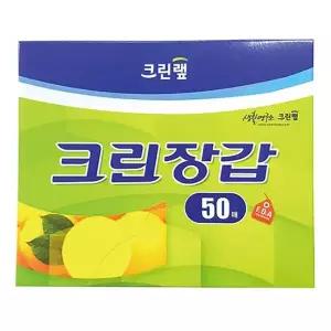 크린?)크린장갑(50매)