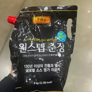 트레이더스 이금기 원스텝춘장 2kg 중식소스 짜장면양념 춘장추천