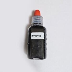 [BZ2IJ2M6_55]흑연 파우더 광택효과 소(약30ml)150 81