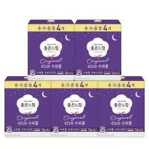 좋은느낌 에어핏쿠션 수퍼롱 오버나이트 20P 5팩