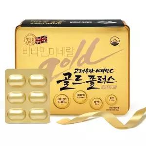[셀러허브]고려은단 비타민C 골드플러스 240정 1개 활력 햇빛 D (S35729428)