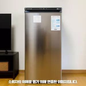 LG전자 A202S 냉동고 1도어 서랍형 200L 정속형 물류설치 폐가전수거 설치비무료
