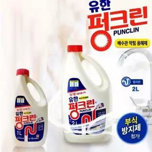 펑크린 뻥뚜러 하수구청소기 싱크대뚫어뻥 1리터 배관세척제 싱크대 화장실