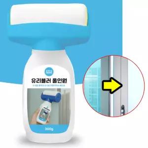 유리 블러 올인원 반투명페인트 썬팅지 사생활 보호