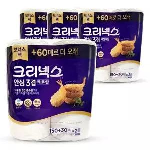 [셀러허브 생활리빙]크리넥스 안심 3겹 키친타올 화장지 180매 2롤 4팩 (45270147)