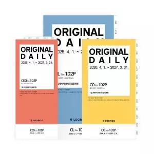 [핫트랙스]2026 오리지널 1D2P 리필 속지 CEO/CO/CL - 4월 시작