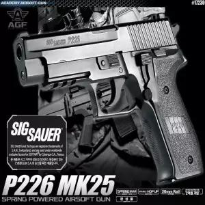 deal 핸드건 에어소프트건 P226 MK25 피스톨