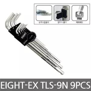 [콩심팥심]EIGHT-EX/TLS-9N/롱타입볼육각렌치세트/육각렌치/9PCS