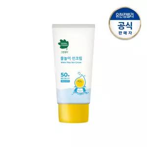 그린핑거 물놀이 선크림 워터프루프50ml