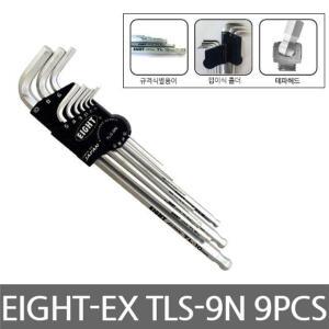 EIGHT-EXTLS-9N롱타입볼육각렌치세트육각렌치9PCS 볼렌치모음 롱육각렌치 롱렌치