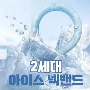 얼음 쿨 목튜브 아이스 넥워머 캠핑 쿨링 등산 낚시