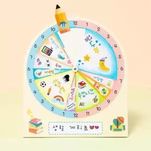 초등 여름맞이 활동지 방학 생활계획표 돌림판 만들기 방과후교실 문화센터 아동교육