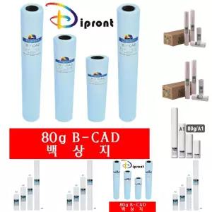 (A1 6롤) 플로터용지 Dipront 백상지 80g.610x45M/모조지/전지/플로터/학교/용지/플루터/롤백상지/롤플로터