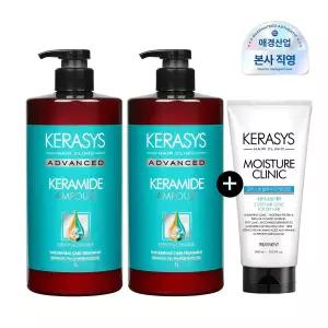  케라시스 어드밴스드 케라마이드 가는 손상모 클리닉 트리트먼트 1L 2개 + 트리트먼트 300ml 구성