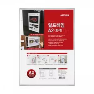회색 알프레임A2 0386 420X594 생활용품 앨범 소품 포토 액자 카메라 사진 인테리어 사무용픔