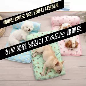 강아지 애견 쿨 방석 냉감 매트 대형견 소형견여름 쿨링 패드 고양이 