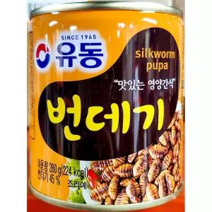 번데기캔 (유동 280g) X24 식당전용/식당할인/포장용