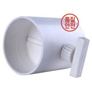 75mm 110mm 공기 밸브 조절 체크 PVC 파이프 수동 원형 스위치