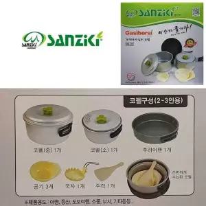 캠핑 글램핑 실버 캠핑용품 식기 야영 조리도구 냄비 그릇