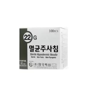 한국백신 일회용 주사침 22g 32mm 1 1/4인치 1통 100개