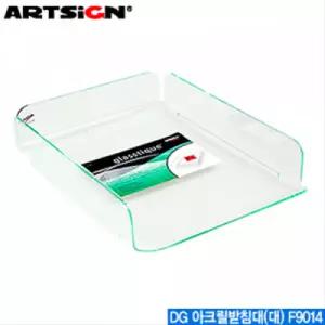아트사인 아크릴받침대(대) F9014 DG 받침대 ARTSIGN