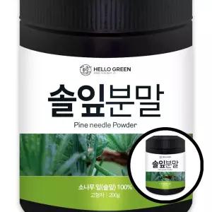 200g통 분말 가루 국산 솔잎 헬로우그린 200g 통 TLj01151