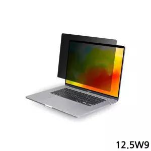 led 12.5W9 프라이버시 브라이트 필터 정보보안필름 노트북 넷북 BPF 3M lcd