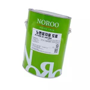 메가디자인 노루 노면표지용 도료 DHW-8800 백색 4L 페인트용품