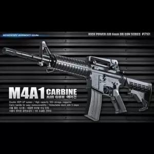 에어소프트건 157VVD42 M4A1 CARBINE 카빈 돌격 소총 라이플