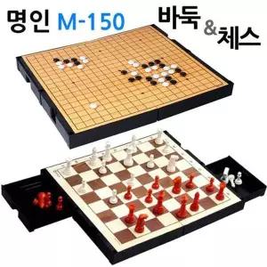 소형 407QOB80 자석식 체스 바둑 양면게임 (M-150)