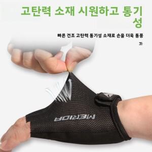 메리다 사이클링 스포츠 하프 핑거 숏 핑거 산악 로드 바이크 장갑 충격 흡수 자전거 장갑 라이딩