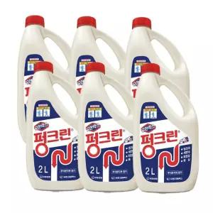 배수구청소 유한락스 펑크린 배수구클리너 2Lx6개