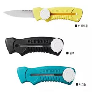 원낚시 시마노 CT-912R 접이식 슬라이드 나이프