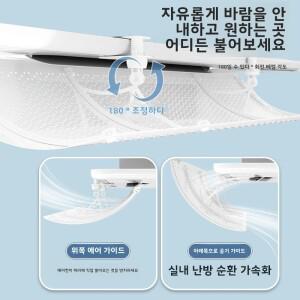 천장형 에어컨 바람막이, 직풍으로부터 보호, 플라스틱, 새로운 중국 스타일, 실내 방진 정리함