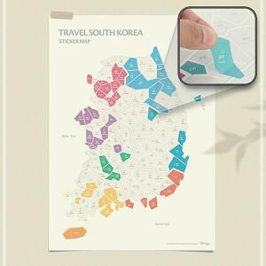 투비롱 국내여행지도 스티커 커플여행지도