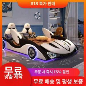 레이싱카 자동차침대 수퍼카 스포츠카 베드 장식 싱글