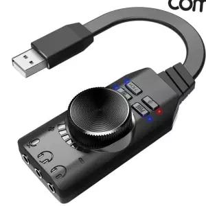 (다올)USB 외장 사운드카드 7.1채널 볼륨조절