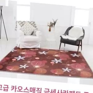 (다올)카오스매직 극세사카페트 중 150x200cm 고급 디자인