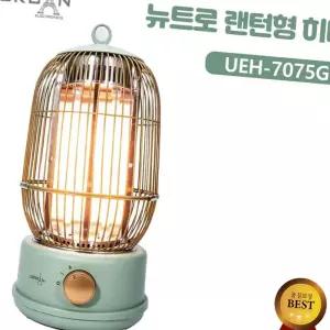 (올핀)랜턴형 히터 어반일렉 UEH-7075G 전기히터 온열