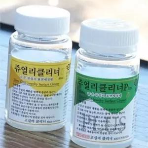 실버클리너 은 세척제 귀금속 금 세척액 주얼리 광택제 반지 변색 금속세척액 은세척제