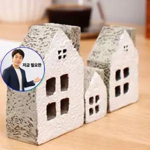 지금 필요한 소품 선반 미니집 인테리어 3p 테이블 장식 인테리어조각 장식품