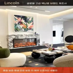 불멍 수증기 난로 3D 펜션 카페 모닥불 가습 장식 감성