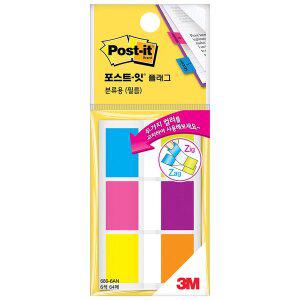 3M 포스트잇 플래그 분류용(필름) 680-6AN