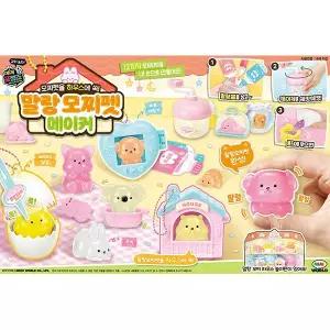 [미미월드]말랑 모찌펫 메이커