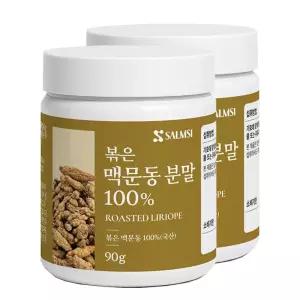 볶은 볶음 맥문동 분말 100% 국내산 맥문동 불사초 맨문동