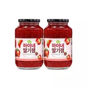 하이네 딸기잼 1kgx2 아이들 간식/J
